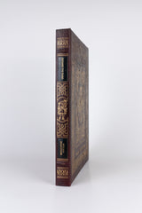 Richard The Third – WILLIAM SHAKESPEARE