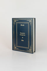 Pequenos Burgueses / Mãe – GORKI