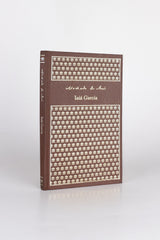 Iaiá Garcia – MACHADO DE ASSIS