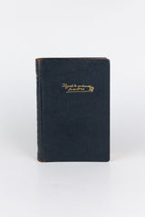 Dom Quixote de La Mancha – MIGUEL DE CERVANTES