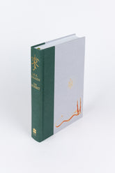 The Hobbit – J. R. R. TOLKIEN