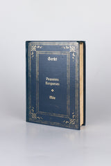 Pequenos Burgueses / Mãe – GORKI (com marcas do tempo)