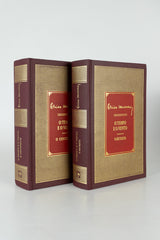 Coleção Érico Veríssimo (9 volumes)