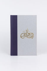 Beowulf – J. R. R. TOLKIEN